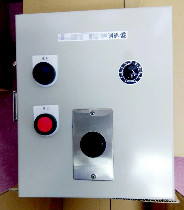 制御盤製作