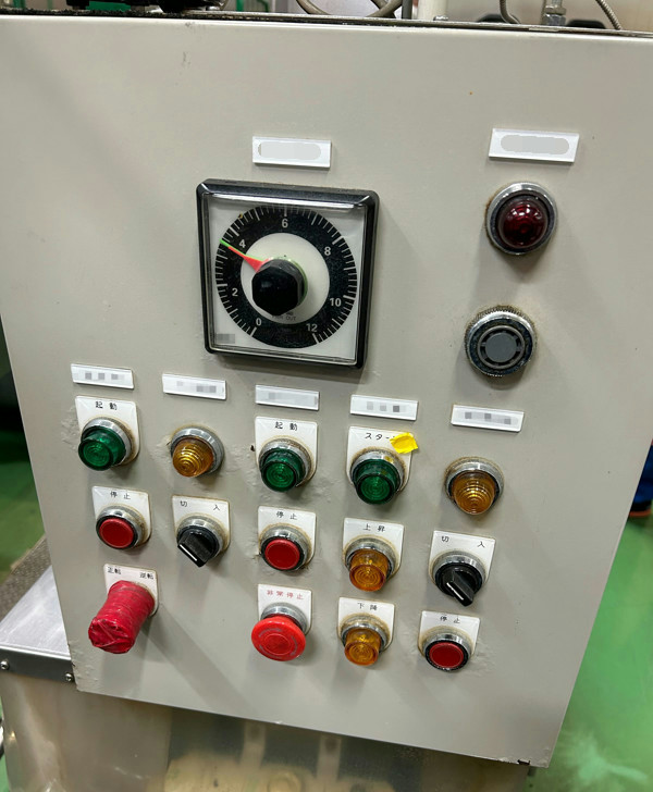 作業前制御盤
